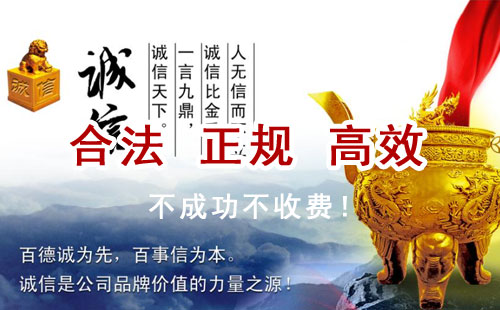 集安追债公司